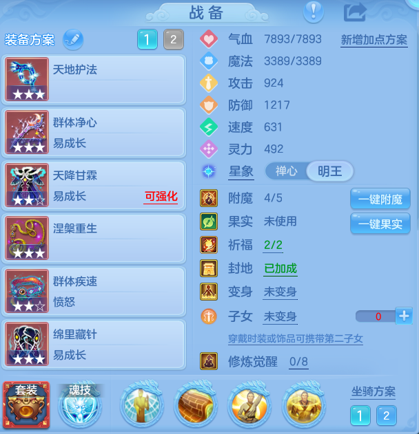 56a7a1a723587d837fdfda7be736346a.png