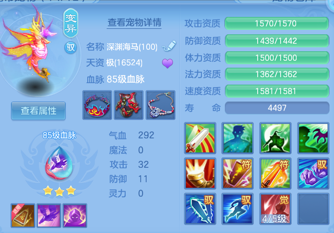 58c3e9e5e963b321d20f766efbc5e537.png