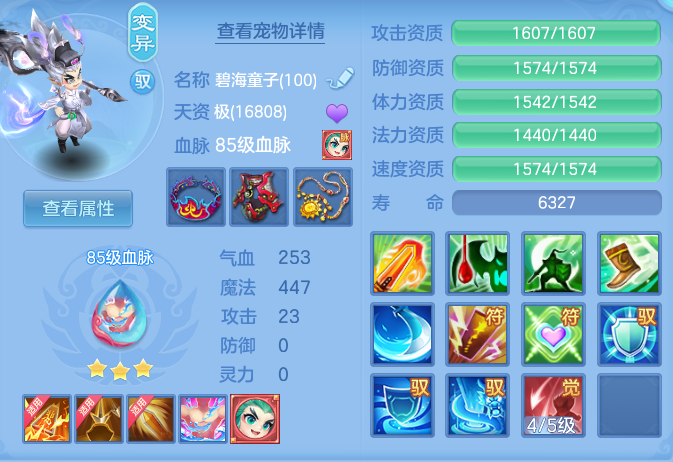 73ebd6a9d4f53363ccc87d8947680758.png
