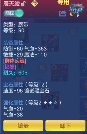 255f7cb451d87aa63b413864ee6f5b5c.png