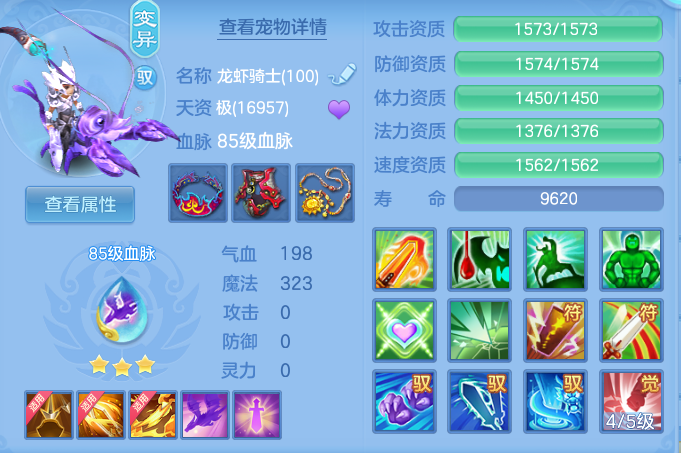 350f313e8b1edc6dabbc8a1f4af4a917.png