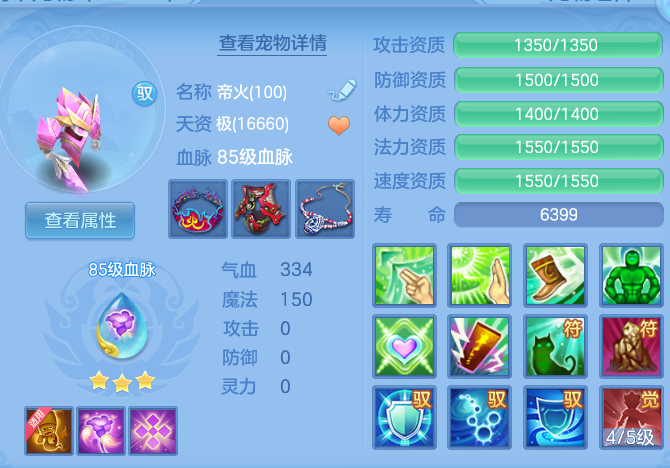 374d095b841ad08df7dc5a7fe1a608f4.png