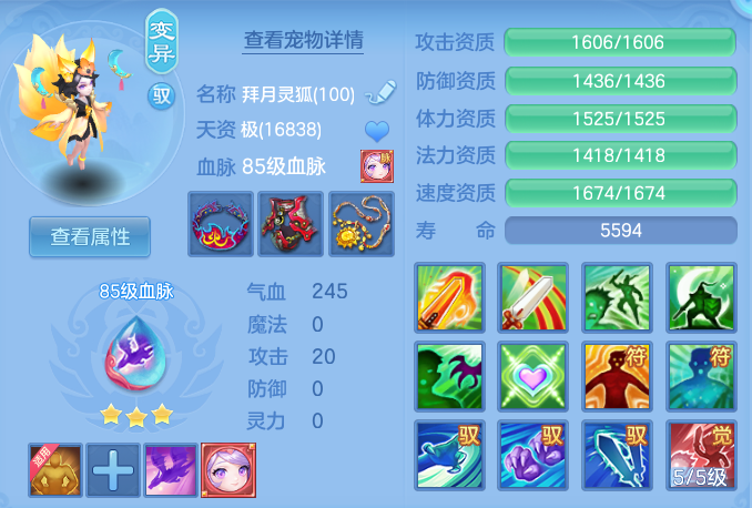 697e31c587ee2f46ac25581a03e66fe6.png