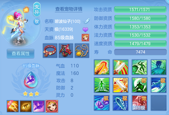 986efaf1ff2ae3091e6fa2f487c1deb8.png