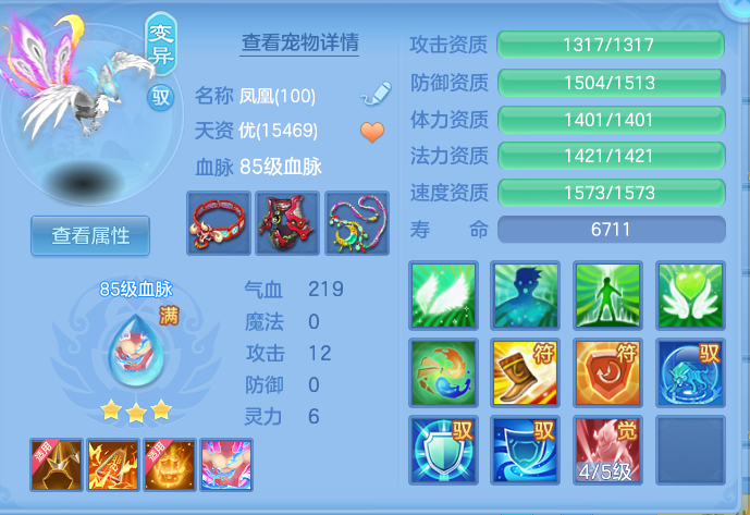 f77d8fd63429ac3ac922ada783e232cb.png