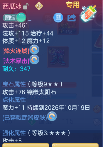 32da8effc5d31655209cc6d92d662b79.png