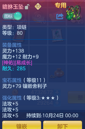 2315ce99e999a6f1d0740b0561a8551e.png