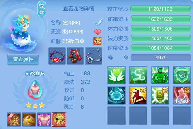 02cdd559b83312c8b445801acca2906b.png