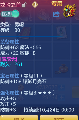 147d887edf10613cb86300787869a200.png