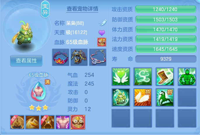 ac5db6444bbaec66d66ab5a634295400.png