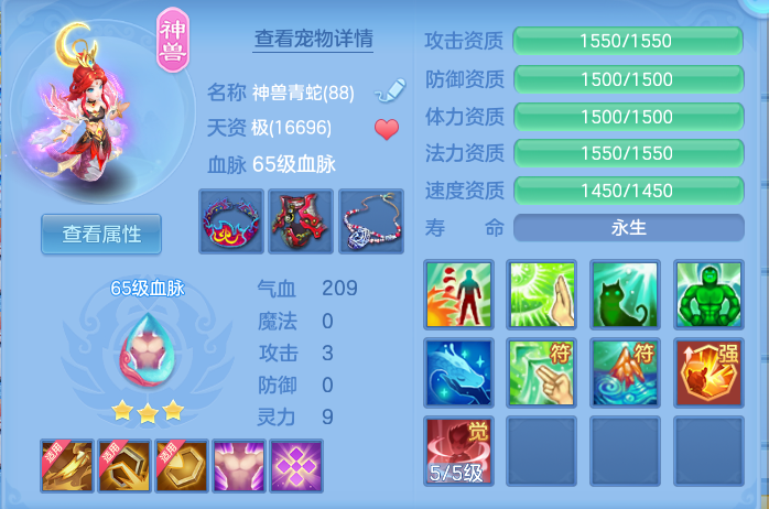 ffea592b2fb8c2506dff40509a8d80fe.png