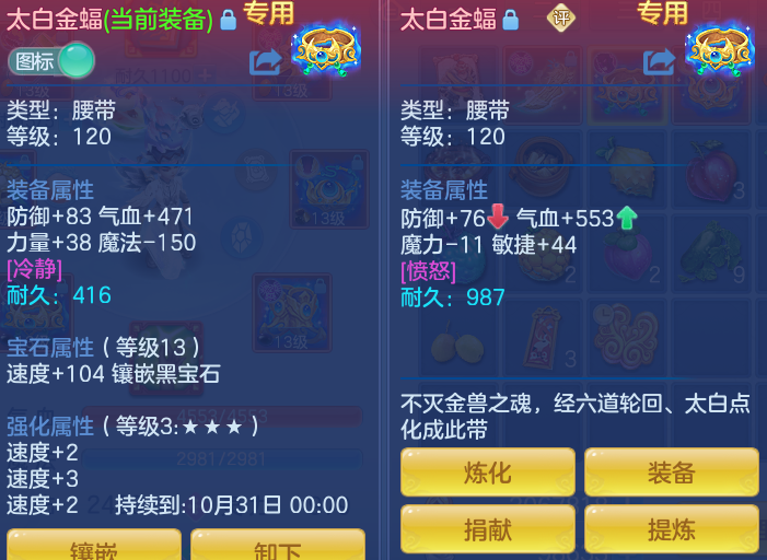 3d1427c62934b885db296b978194b49a.png