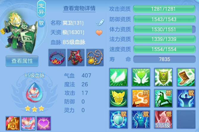 0ae36c8e4930f3185a046da68ec2f658.png