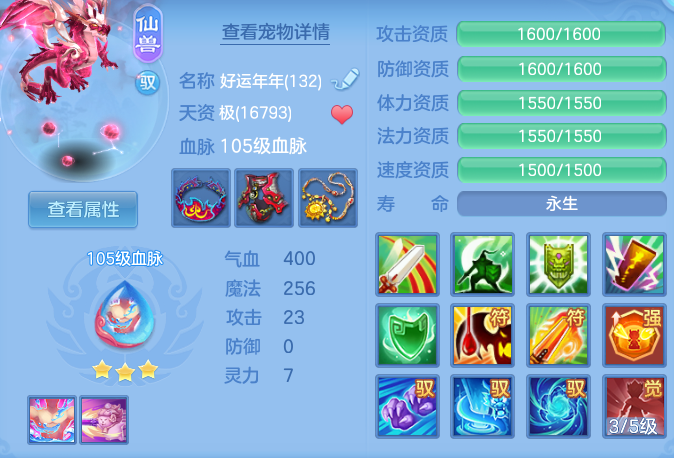 6ac6fdf9eb60a612964c03d426c32ef1.png