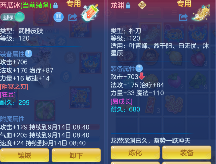 59da8bd4c3e6c836b2a7050a80eca457.png