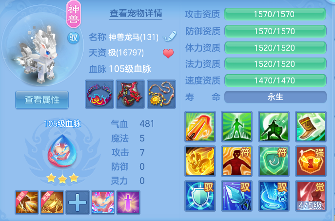 45d64f997507a66c0b90c1708125f343.png