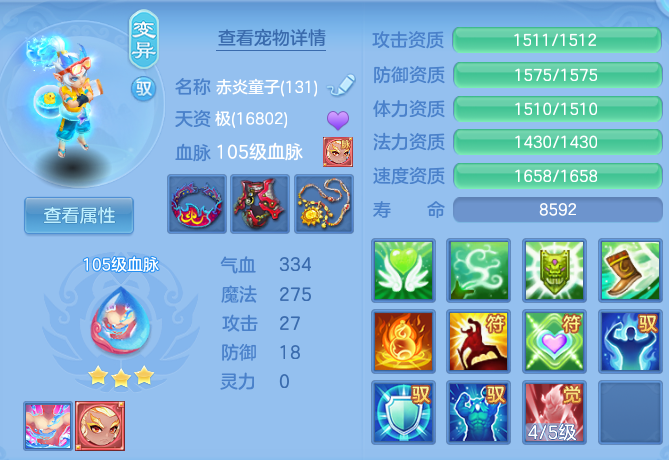 c3b8e91256a7a93b72a96d7e81258965.png