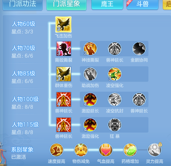 588e23a2aa92ffe7726f4150a5f0fc88.png