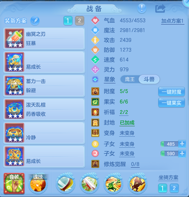 77428553d038fdba733a776a3de97f5a.png