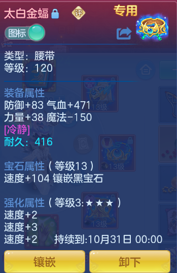 307481aa059536a5aaecf87988cd9a5a.png