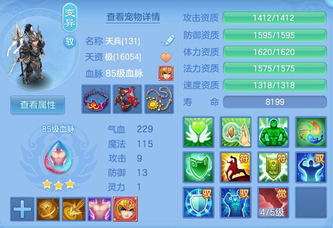 b1bf4fb5fd9f64375c9aff603f71edce.png