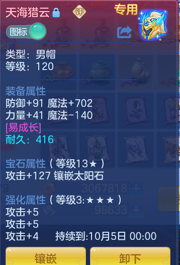 b06164be10e093ad055d4b33baa3f75d.png