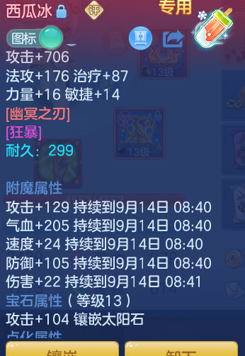 e317fc82ce10dddce409bf4a1f7cf303.png
