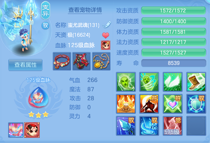 edf8bcb017a1c19bd1149d4aa26ec86f.png
