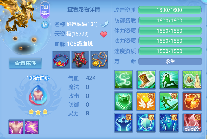 ee3ba150d52185f2075041b7d2b467e6.png