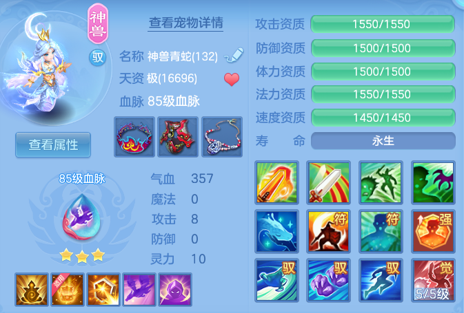 ff3a5440139eae5a88ce56972f8b5ac5.png