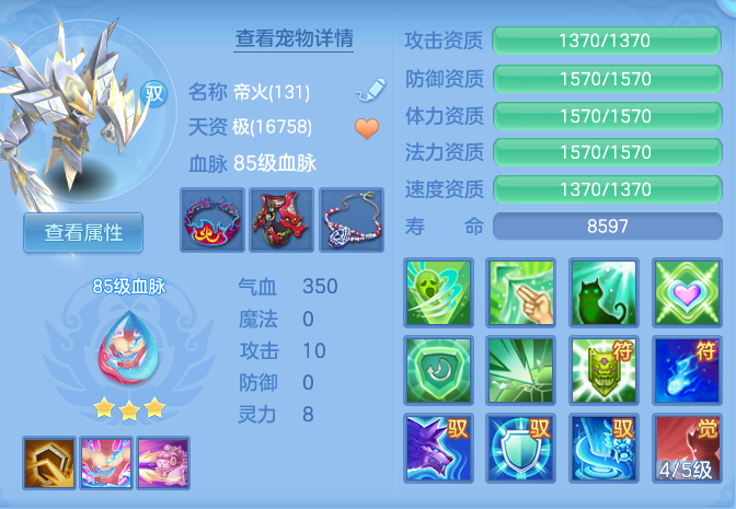 f3e1e5d1237394ee247bb91fb1ce90b8.png