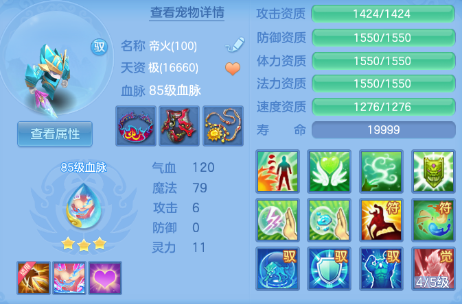 0f2a3d3440ec99a70bb97233d7d8f2ff.png