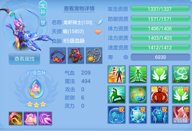 3d7b0378c3b6719a770d495f3ab69770.png
