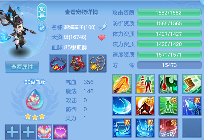 6eb8b9e319285c33df6de021a2cbf677.png