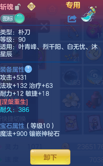 6aefb68839dfe55f707cb6ad64294a2a.png