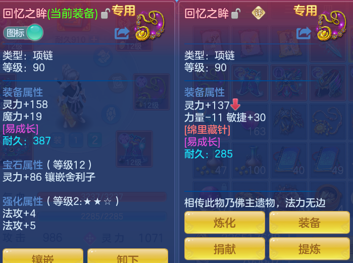 8a6b67617aae13da34d9a86753dd1512.png