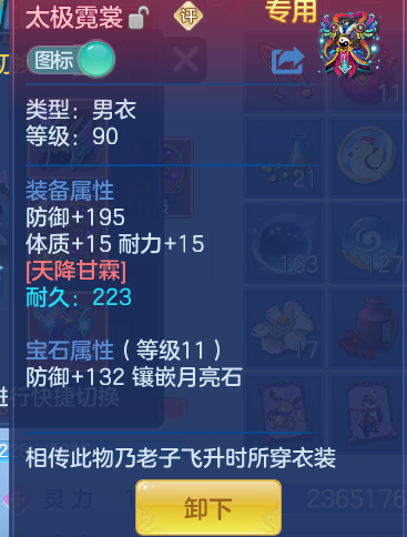 280b322293bbb09c6f76fac2c6b9ee5a.png