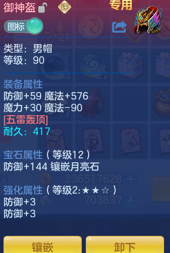 082ad8ac4c62cd11b0c16b387150a0a3.png