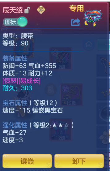 b7f23425fd9802a1d8d949ea14009550.png