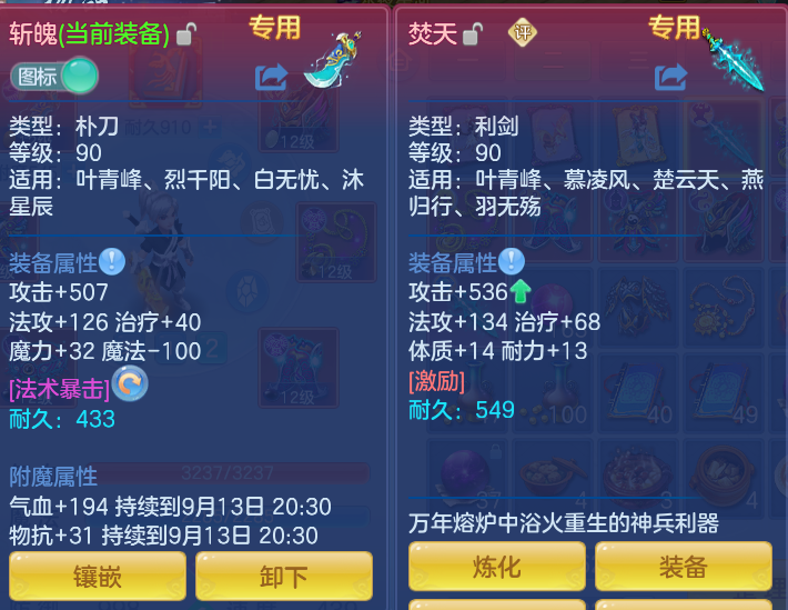 cd50d893313a24fc551993b26e27b577.png