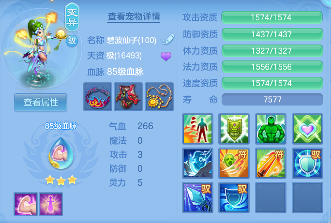 ec1eec5a73879676ca53397b556543f0.png