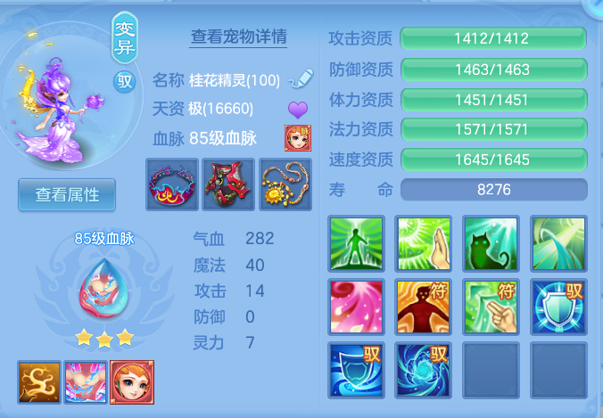 f032bd71734a36c1c38cc6287b481551.png