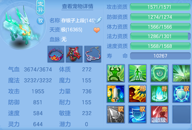 120ecedb590a548f20f37659af36551c.png