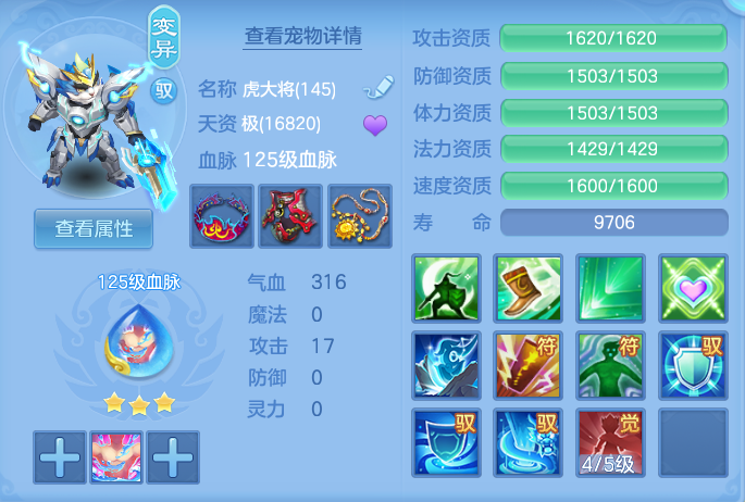 6d86eacb7fb05be9931c328b0f390262.png