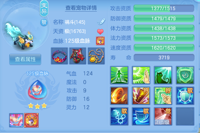 5ae9e36a9a3e504fcd565c09064f0b95.png