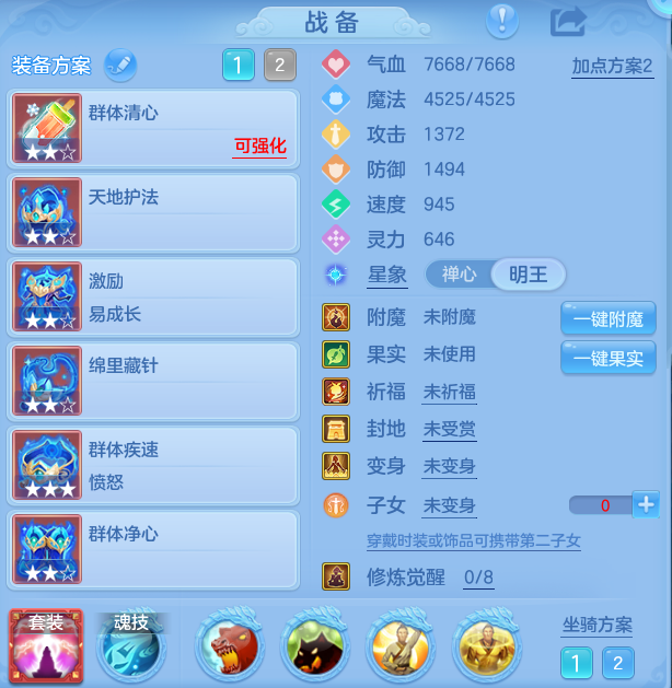 09a3d61af75c4a90e65ba89432944bed.png