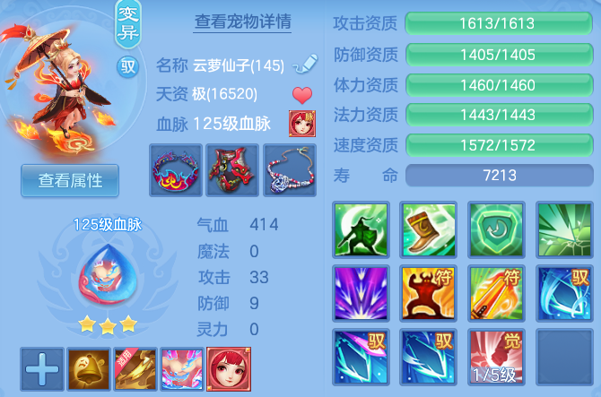 800d425b7bb515aef591d1d2da93ea89.png