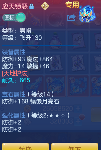 2982329af729105f30ef596d4968038a.png