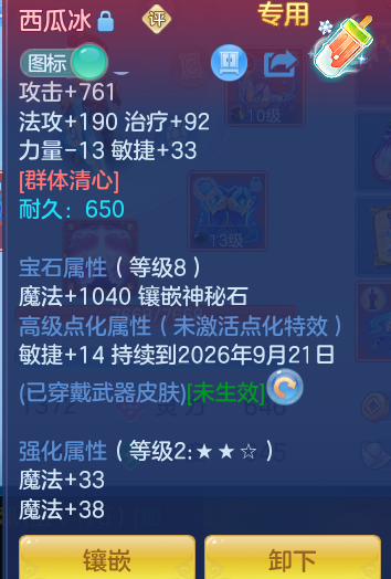 c9aba08cfedc1a8692d991dc5c915736.png