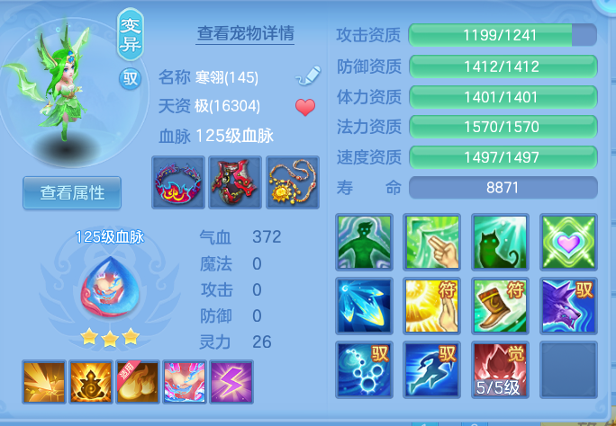 d8a3ffd5290fba887c1cf7c52879493b.png